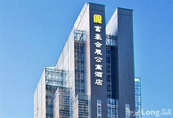 上海富豪会展公寓酒店
