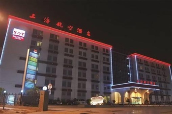上海航空酒店（南站店）