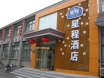 扬州康山酒店