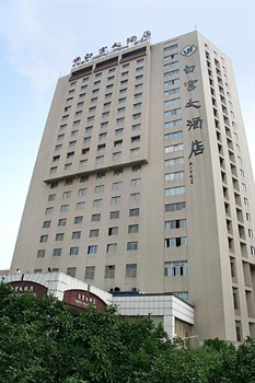 南京白宫大酒店