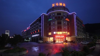 杭州萧山汉马假日酒店