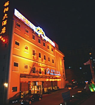 上海铭阳大酒店