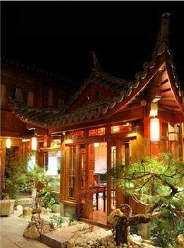 丽江寿元丰客栈