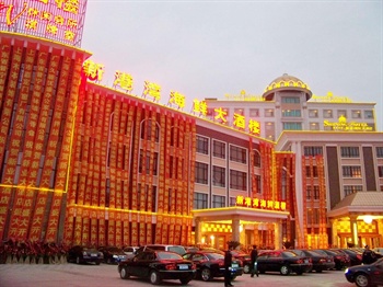 上海新业大酒店