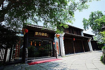 果岭酒店（杭州西溪湿地店）（原里约连锁度假酒店）