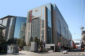 北京王府井新天地宾馆（原新天地宾馆）