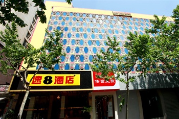 速8酒店杭州西湖旗舰店