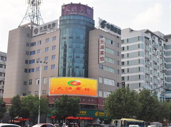 金华市天鸿宾馆