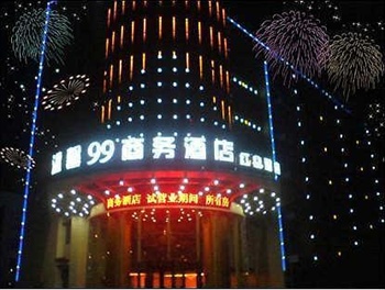 南昌温馨99商务酒店（红谷滩店）