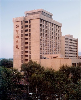 南京中山大厦
