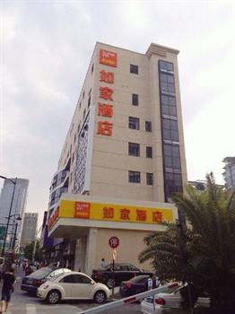 如家快捷酒店（杭州火车城站建国路店）