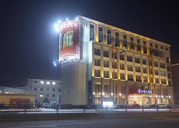 温州金瓯大酒店