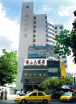 重庆香山大酒店