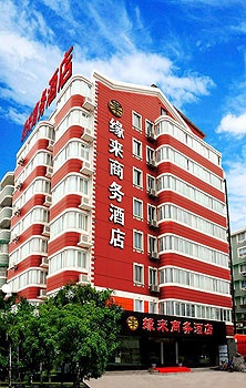 杭州缘来商务酒店（杭州武林广场店）