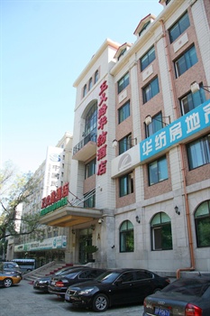 北京正义路华纺商务酒店正义路酒店