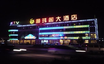 北京顺玮阁大酒店