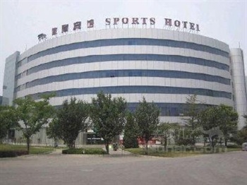 天津体育宾馆