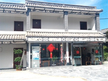 大理云上居客栈