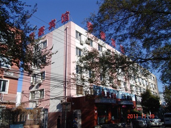 北京王府井春豪宾馆广安门分店