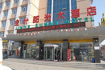 呼和浩特金叶阳光大酒店