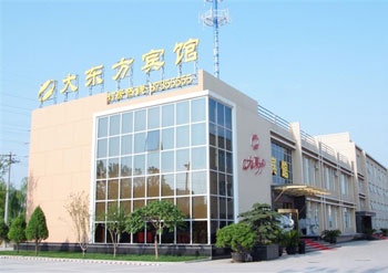 北京大东方宾馆
