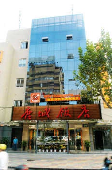 温州鹿城饭店--原锐思特汽车连锁旅店(鹿城店)