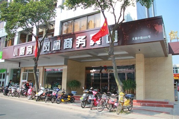 格林联盟（扬州文昌中路市府店）