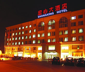 上海忠心大酒店