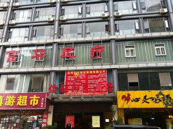 怡雅阳光连锁酒店（昆明关上精品店）