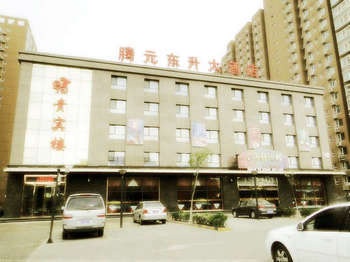 北京腾元东升大酒店