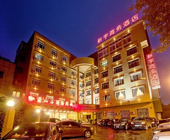 新宇商务酒店（杭州西湖黄龙店）