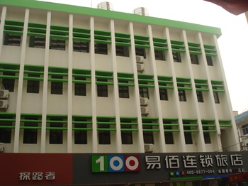 温州锐思特汽车连锁旅馆（黎明店）