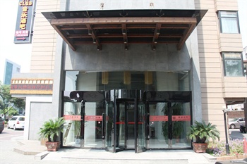 上海雅庭商务酒店