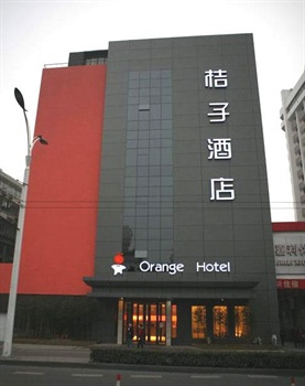桔子酒店（杭州莫干山路店）