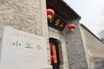 扬州小盘谷会所
