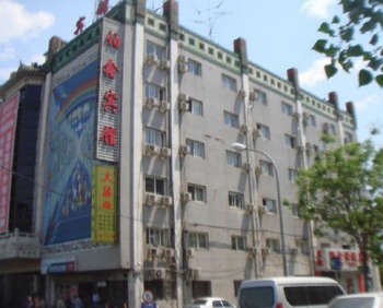 北京伯鑫宾馆天桥店