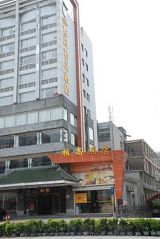 广州柏高商务酒店江泰路地铁站店