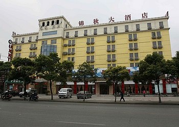 上海锦秋大酒店