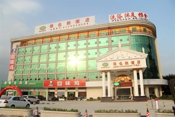 维也纳酒店（惠州市中信店）