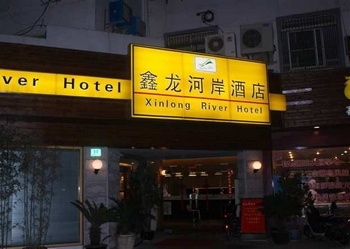 上海鑫龙河岸酒店