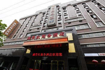 金华满堂红商务酒店