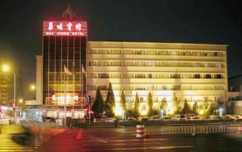 天津华城宾馆