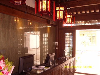 云上四季连锁酒店(大理泰和居店)