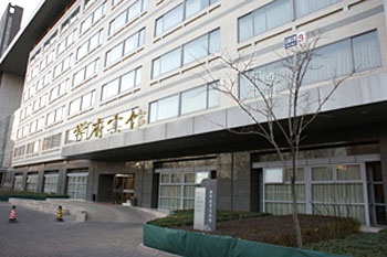 北京学府宾馆