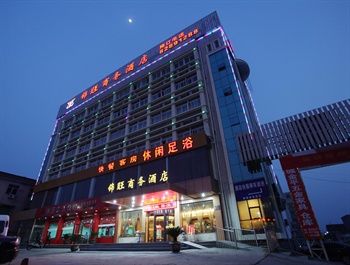 杭州萧山锦旺商务酒店