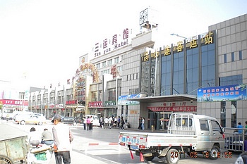 包头三运酒店