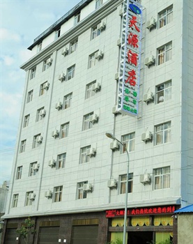 大理宾川天源酒店