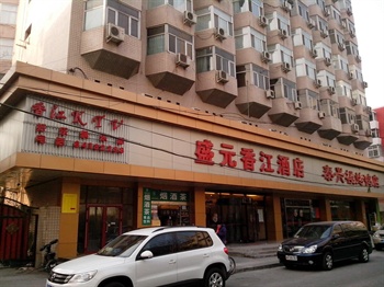 北京盛元香江酒店（原香江宾馆）