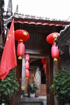 丽江花好月圆客栈
