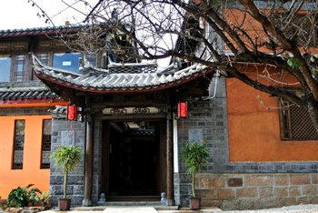 丽江甘泽泉别院